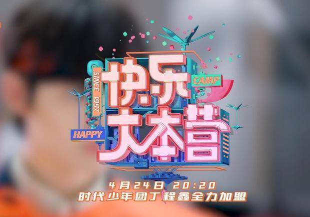 春节档67亿元收官：《满江红》领跑，影视公司加速回血 v3.91.8.28官方正式版
