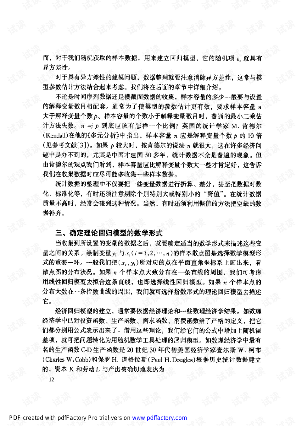 张裕董事长张洪江：艰难都走过来了，面临着三年疫情我们有这么一种底气 v2.83.6.45官方正式版