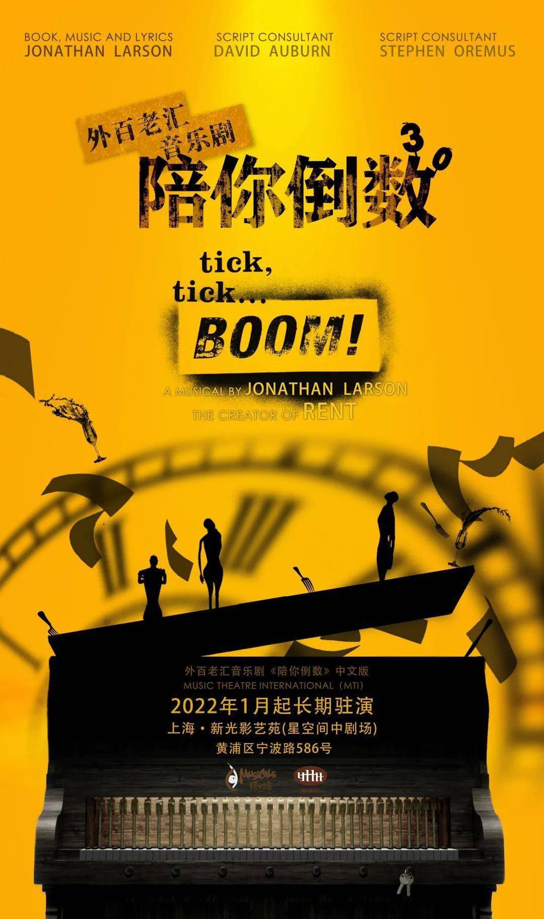 安徽阜阳共青团线上线下宣讲好党的二十大精神 v8.60.8.44官方正式版
