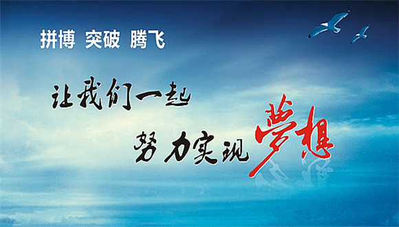 《为新中国奠基——中共中央在香山》图片展巡展在中央团校首展