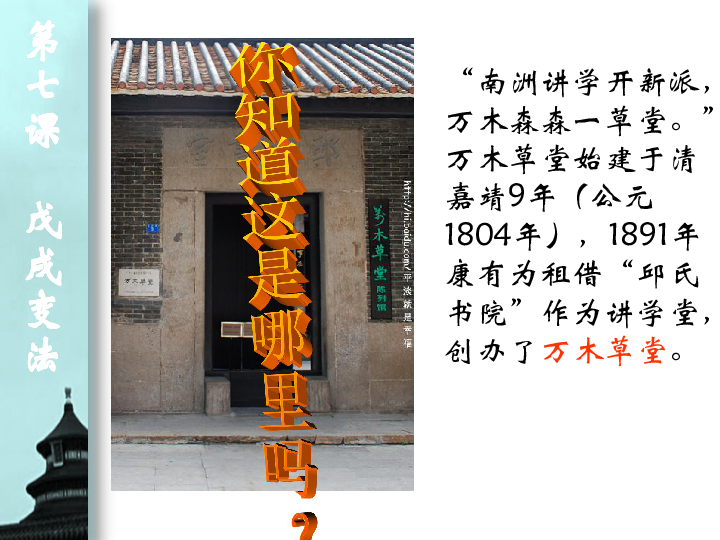未来已来：浙江杭州瓜山社区看见青年“生活态” v1.84.3.49官方正式版