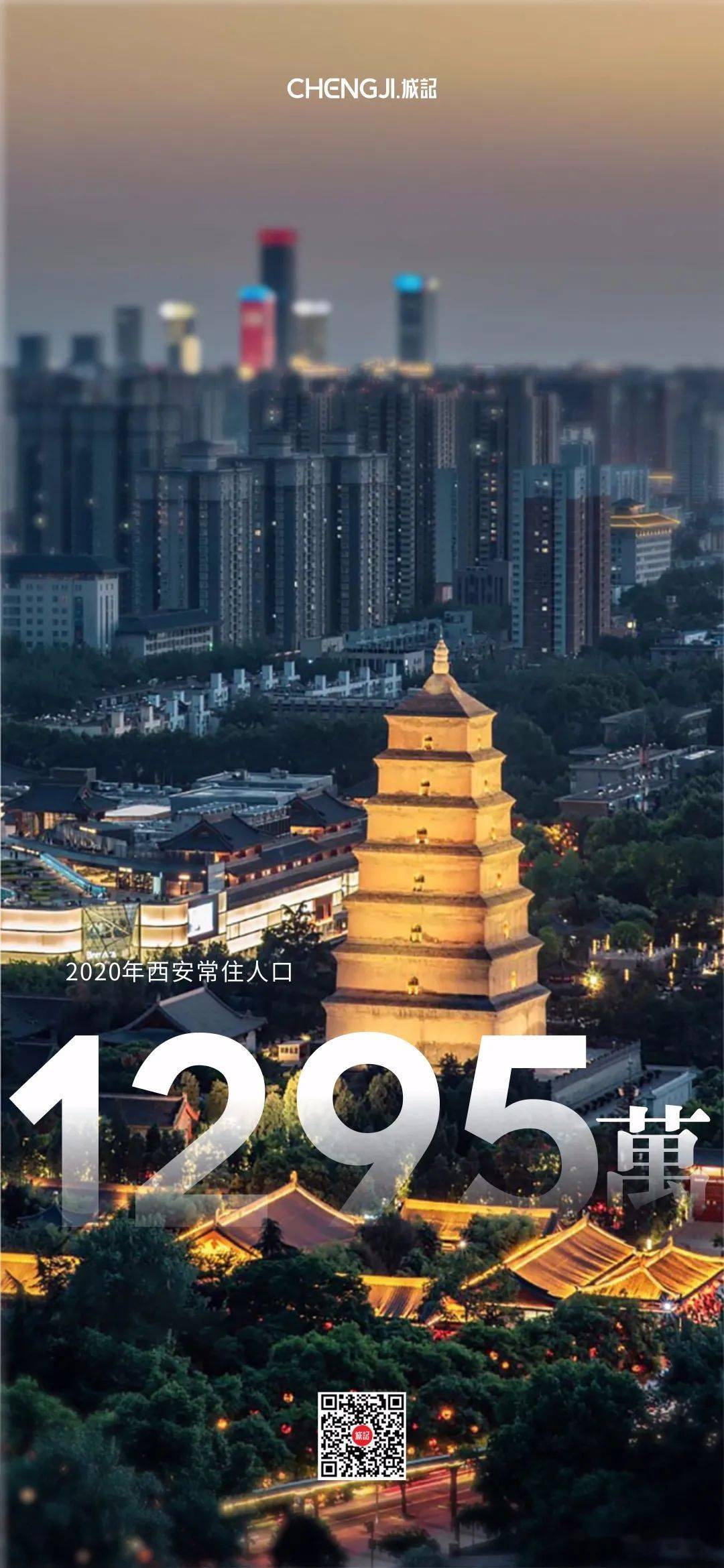 截至2月5日10时7分，影片《长津湖之水门桥》票房突破20亿 v1.46.2.93官方正式版
