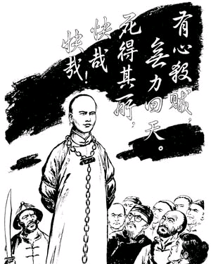 广州团组织联合在穗央企共植“青年林”