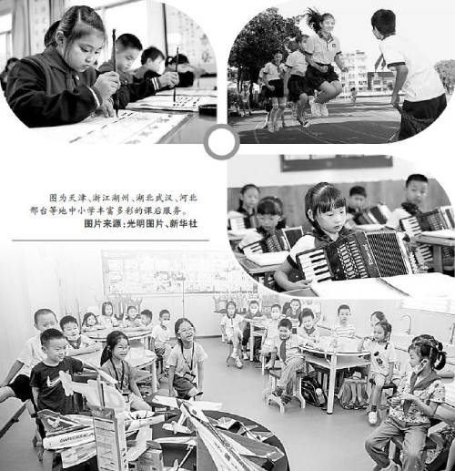 1.5万人参加、最小参赛者5岁，上海人工智能从娃娃抓起 v3.85.1.64官方正式版