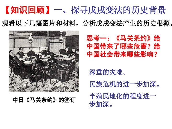 首次详细披露毛泽东全程参加青年团二大