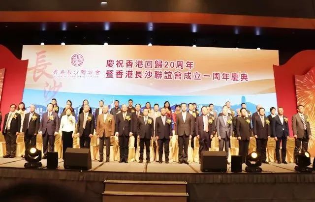 沈阳市浑南区青年企业家协会成立