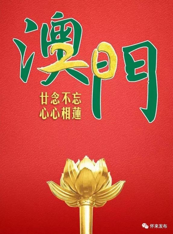 广东省“共青团与人大代表、政协委员面对面”活动举行 v6.29.7.39官方正式版