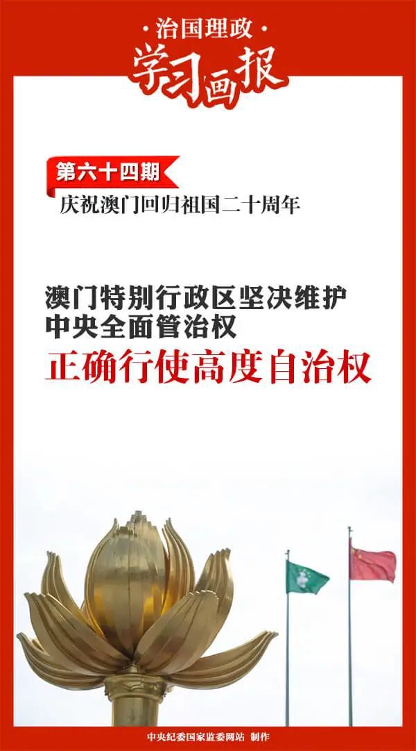 天福1月20日耗资约8.36万港元回购1.7万股 v0.38.7.25官方正式版