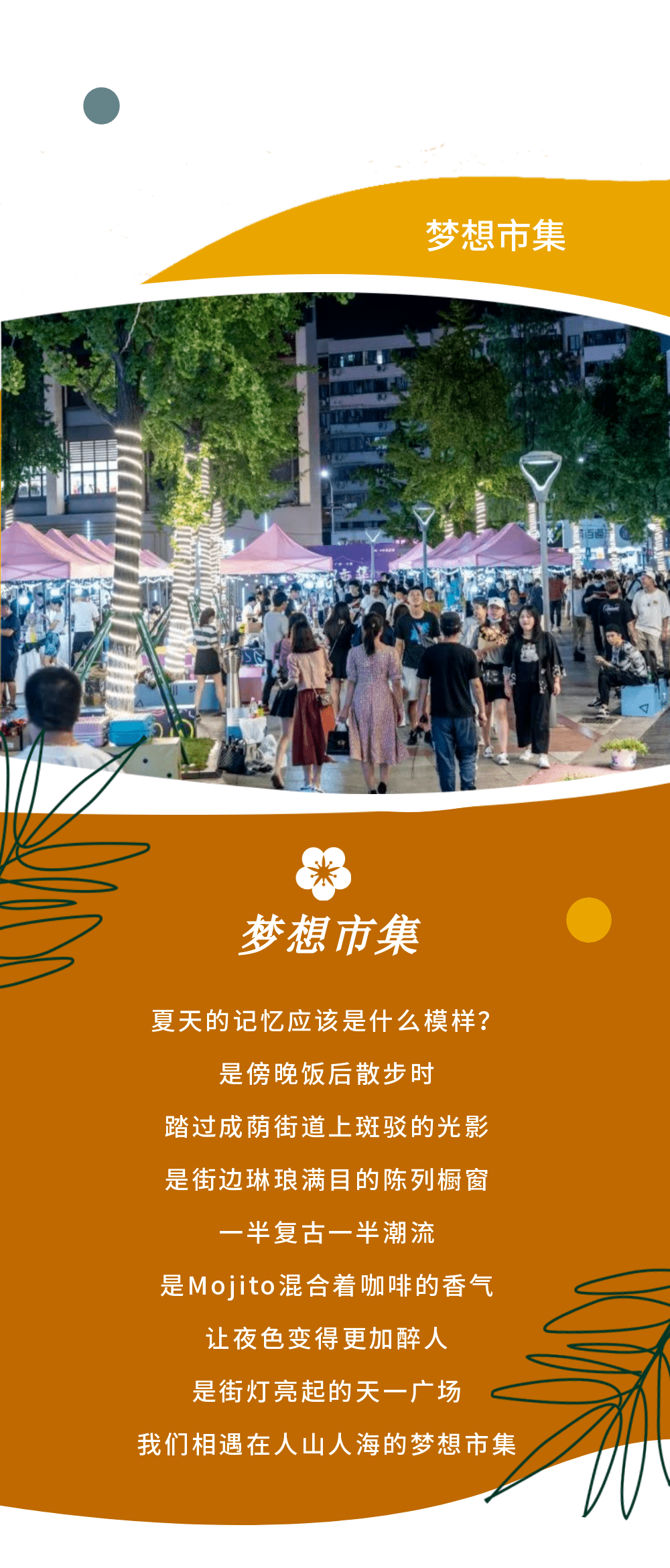 天津市少儿活动中心开设党的二十大学习专区 v7.24.0.61官方正式版