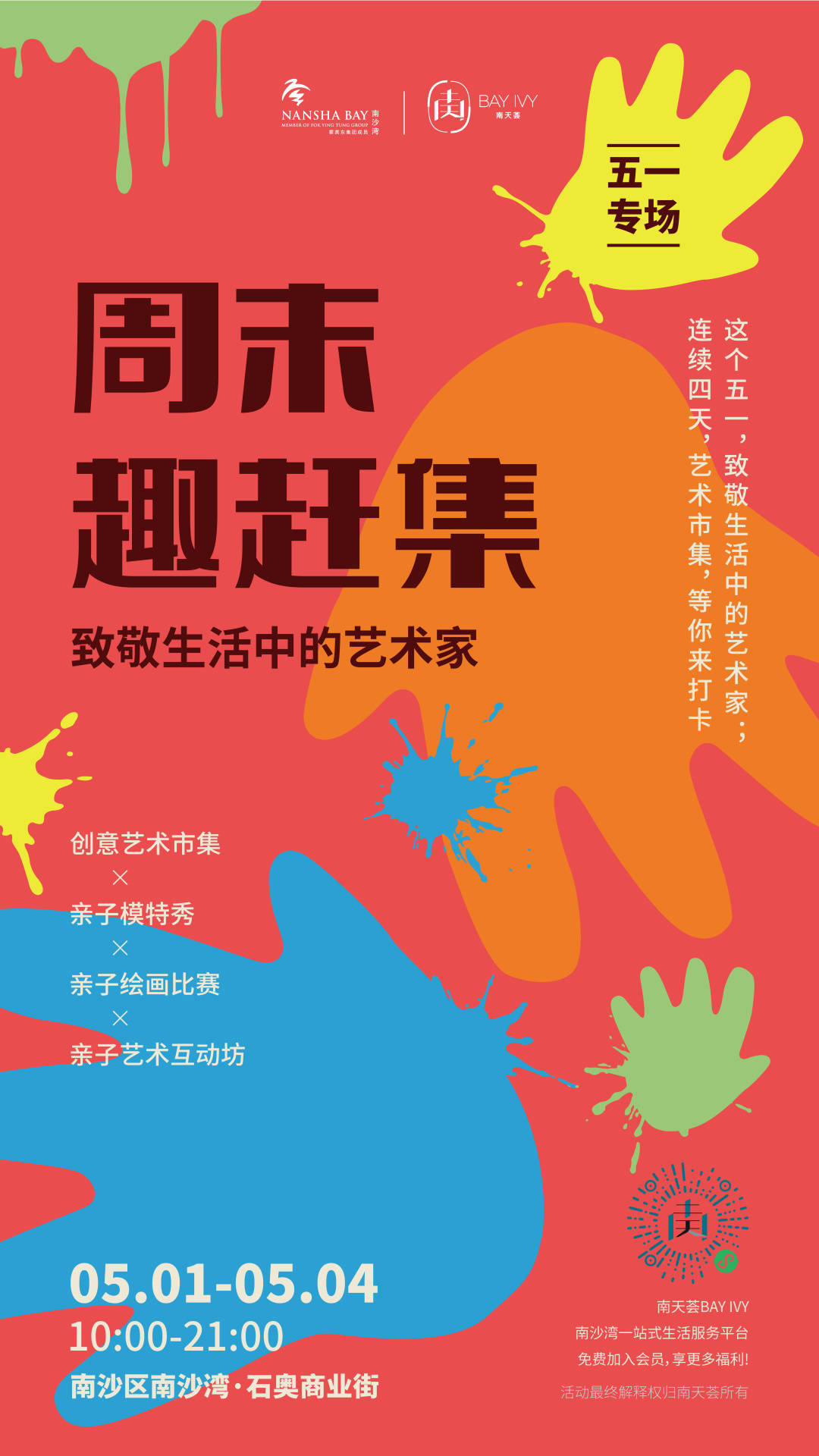 安徽淮南打造“团团积分超市”助力乡村振兴 v4.26.7.94官方正式版