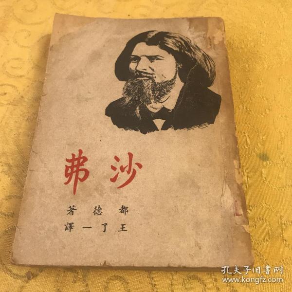 坚持以党的二十大精神为指引 奋力书写上海共青团改革和建设新篇章