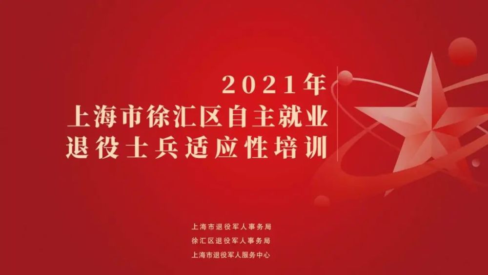 重庆2000余名团干部参加专题培训 系统学习贯彻党的二十大精神 v0.68.3.14官方正式版
