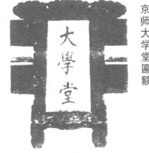 铁路青年在大山里，书写京西古道上的小站故事 v6.70.4.47官方正式版