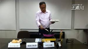 千盛集团控股公布雷雄鹏获委任为独立非执行董事 v1.78.6.57官方正式版