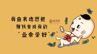 华夏银行：董事会同意聘任关文杰先生为本行行长 v2.05.0.72官方正式版