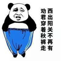 北京广告协会警示：对男歌手蔡某某做好风险把控！盘点蔡徐坤商业版图 v5.46.8.19官方正式版