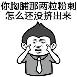 “感谢中国”！马斯克母亲最后一站来上海，隔空问了马斯克这样一个问题…… v1.17.9.35官方正式版