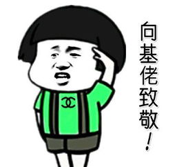 广东省少先队学雷锋系列活动启动 v5.05.7.67官方正式版