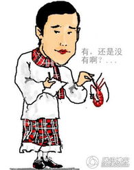 广西宏桂资本运营集团原党委书记何有成接受审查调查 v4.49.1.79官方正式版