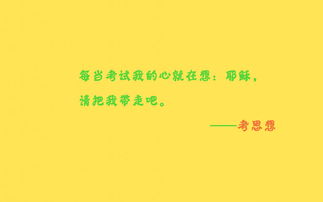 四川航天技术研究院：青年志愿服务走进社区 v8.15.6.17官方正式版