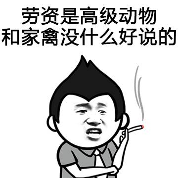 合肥青年志愿者卡通形象“小合苗”上线 v4.80.6.33官方正式版