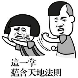 阜阳春运青年志愿服务荣登温暖榜的背后 v6.82.4.67官方正式版