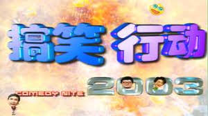 团中央举办2023年“共青团与人大代表、政协委员面对面”活动北京专场座谈会
