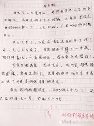 上海和福建三明联合培养青年干部 v3.62.6.17官方正式版