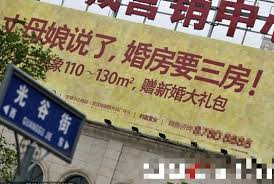 又变卖家当！这家公司计划挂牌转让超1.8万平上海房产，价格不低于2亿元