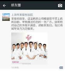 “石榴籽一家亲” 西藏昌都福利院小朋友走进重庆 v8.49.4.27官方正式版