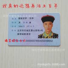 北京银保监局风险提示：警惕非法“代理处置信用卡债务”陷阱 守护好自己的信用名片 v3.26.3.94官方正式版