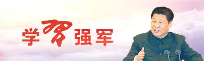 广东省团校举行2023年春季学期开学典礼 v4.77.7.08官方正式版
