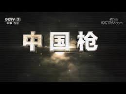 第十三届“挑战杯”中国大学生创业计划竞赛落幕 v2.79.9.56官方正式版