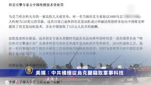 广东佛山五区联动 种植千亩“青年林” v4.67.9.09官方正式版