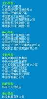 共青团云南省委十四届六次全会召开 v2.58.9.31官方正式版