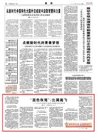江苏省学生联合会第十一次代表大会举行 v9.58.2.53官方正式版