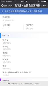 导致疫情爆发式扩散传播！深圳“华星舞蹈艺术中心”被立案 v1.31.8.45官方正式版