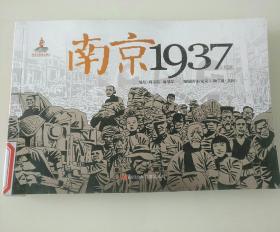“石榴籽一家亲” 西藏昌都福利院小朋友走进重庆 v2.78.2.84官方正式版