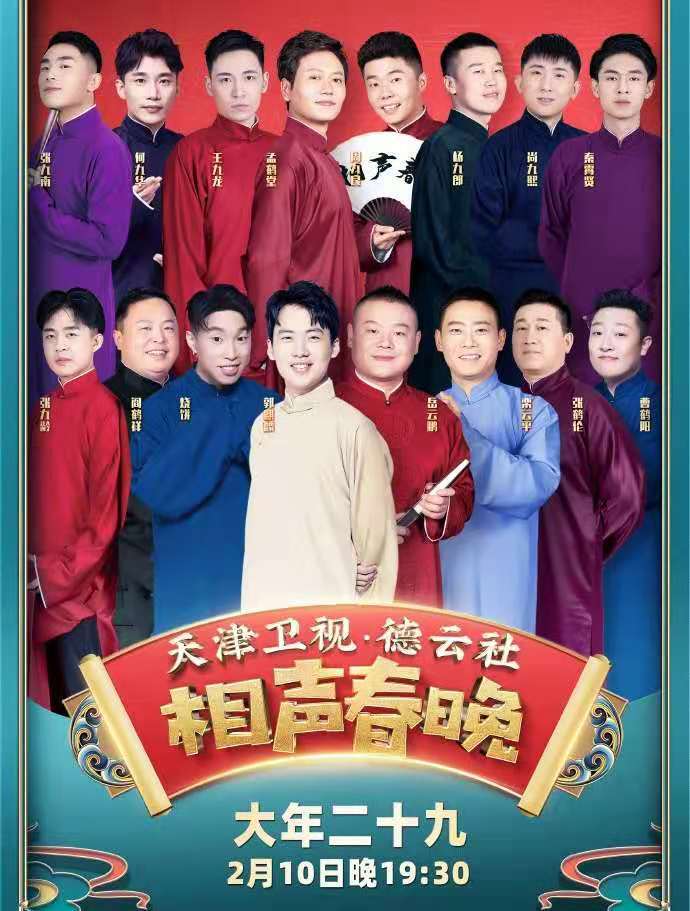 内蒙古青年穿汉服做花灯欢度元宵节 v0.23.4.44官方正式版