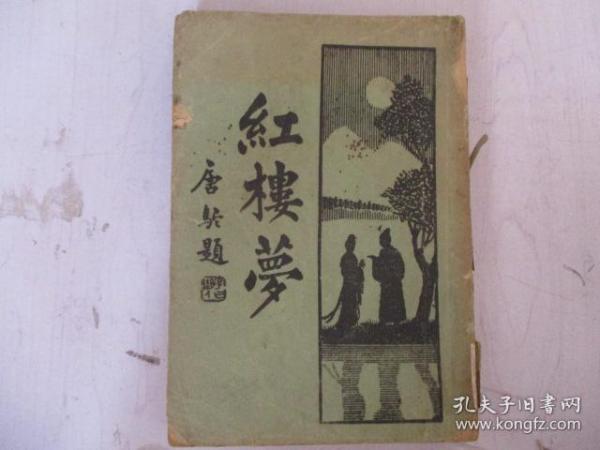 郁江铁桥的守护者：“老陈”与“小陈”的春运故事