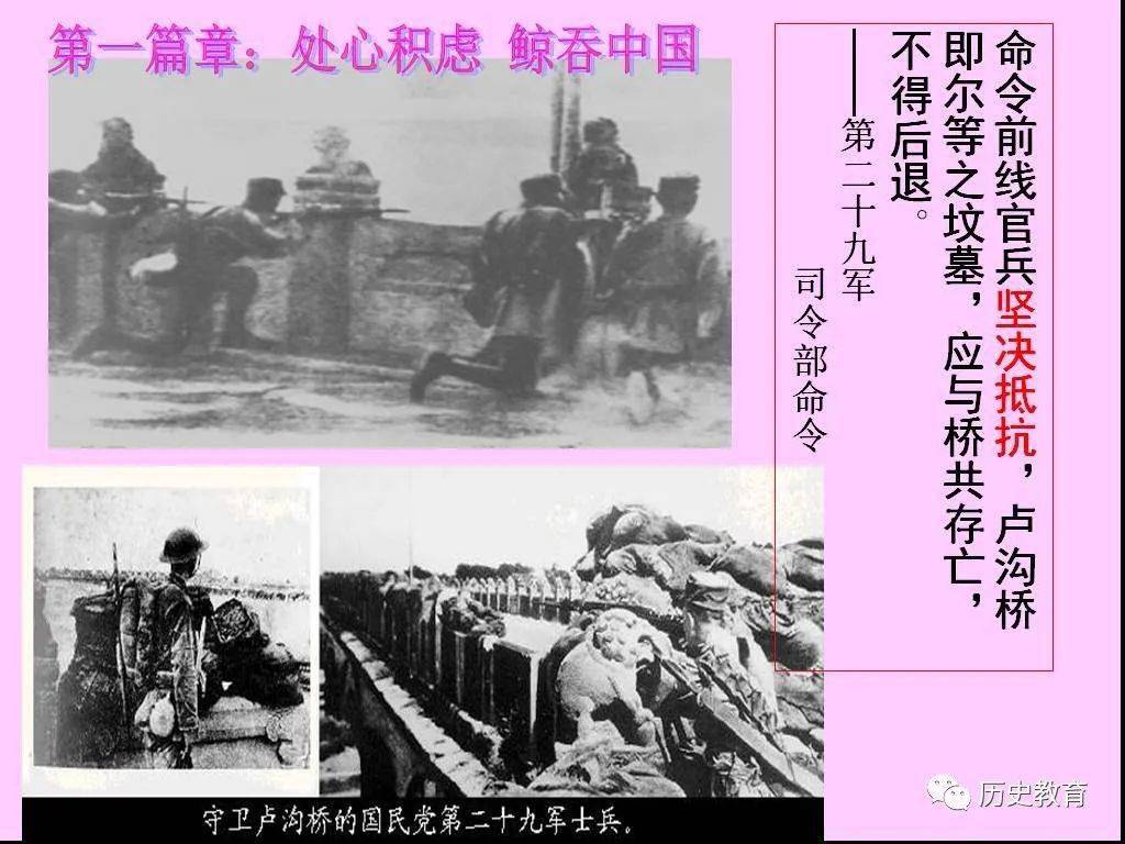 《为新中国奠基——中共中央在香山》图片展巡展在中央团校首展 v4.88.7.82官方正式版