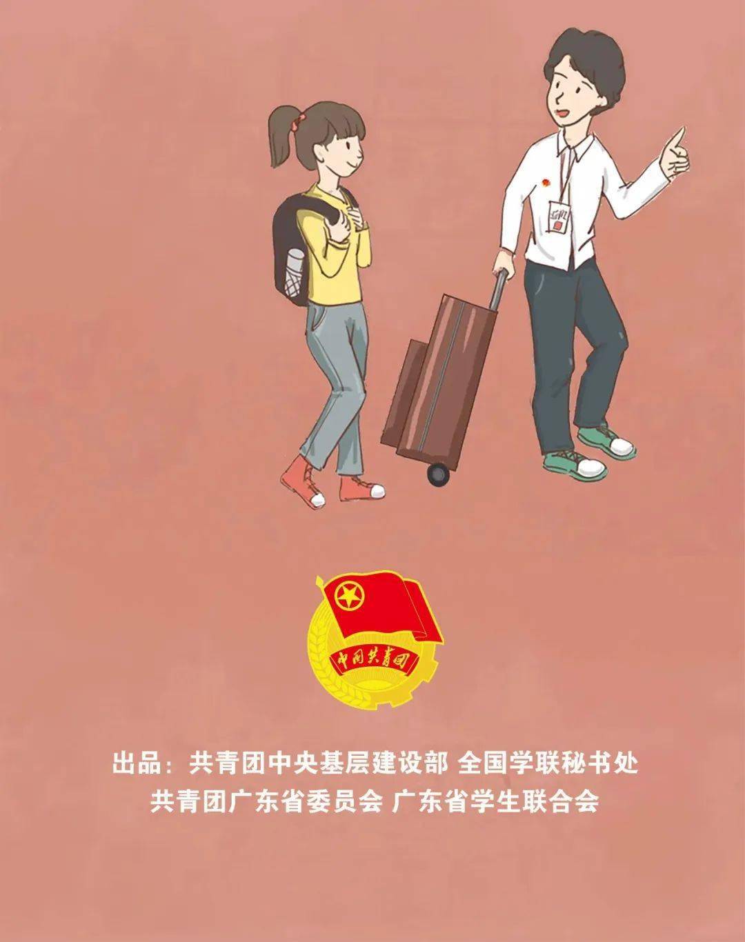 团云南省委四大行动促进大中专学生就业