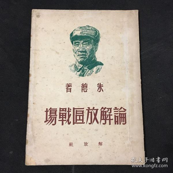 上海财大为首届“思政学习先锋”颁奖 v3.99.5.16官方正式版