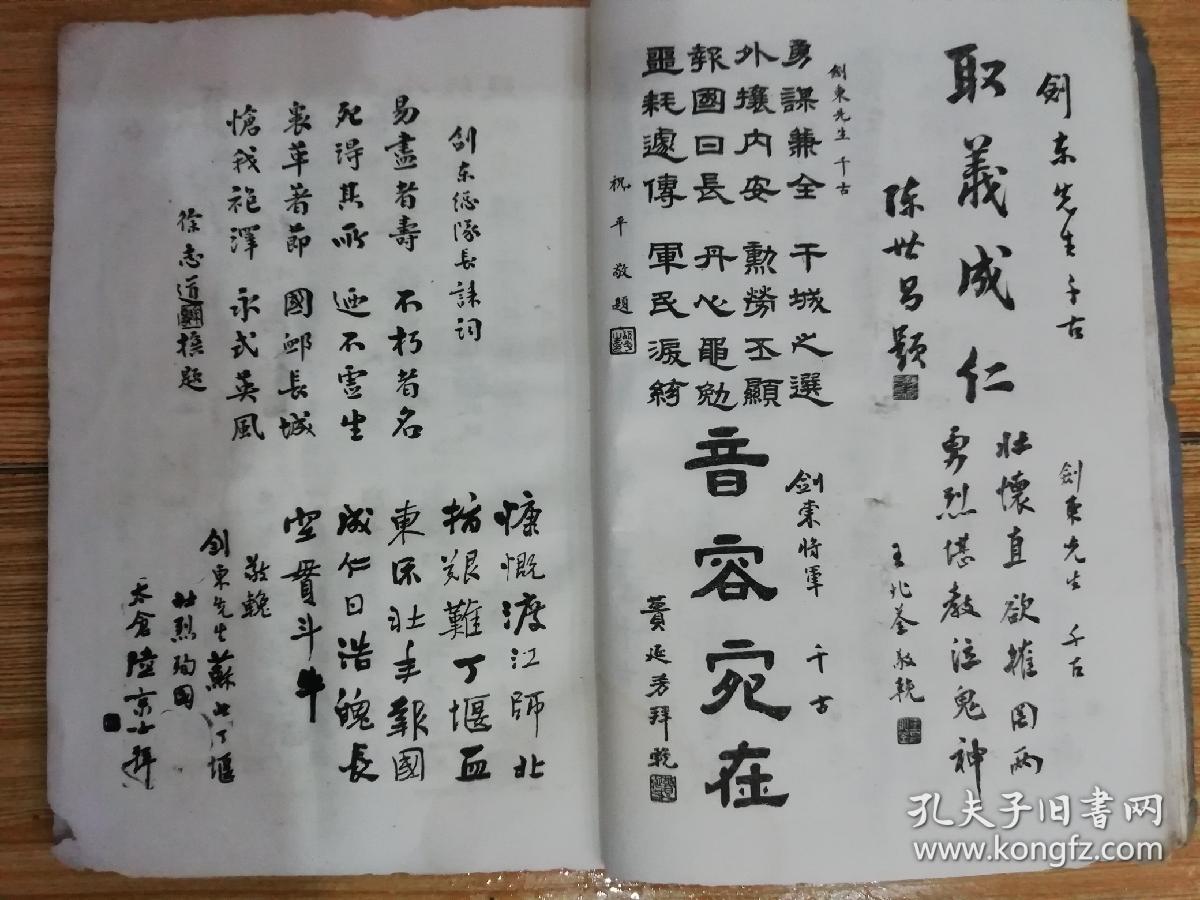 上海成立第一家校内“少年警校” v9.92.3.06官方正式版
