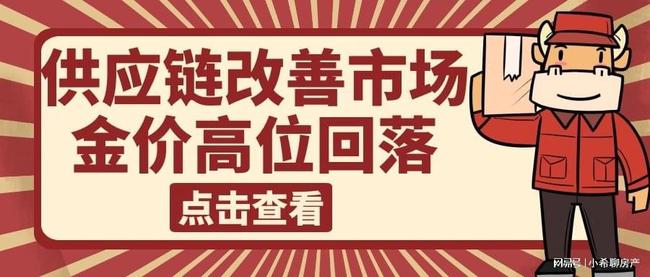 杨国福冲刺香港上市：加盟店风险事件频现，杨氏家族已套现1亿元 v5.27.8.21官方正式版