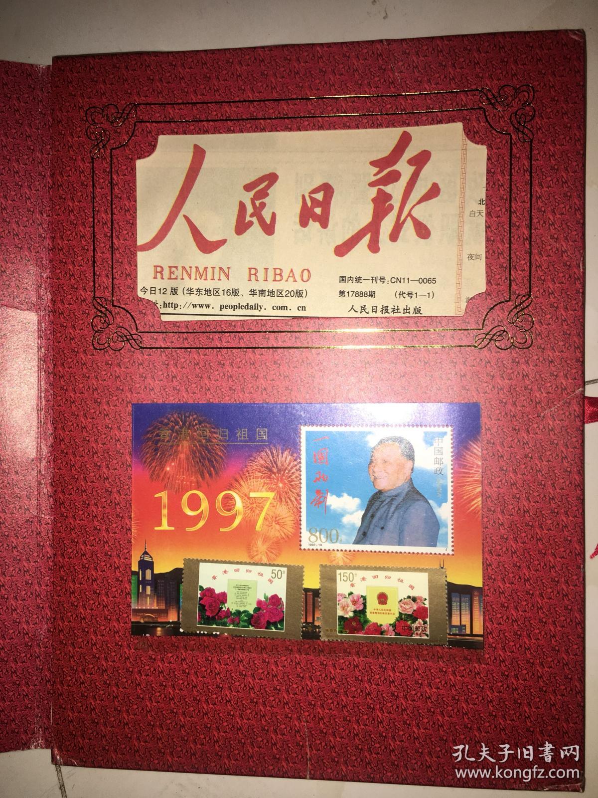 《手绘团史》之四：《新中国初的青年们》 v8.08.4.74官方正式版