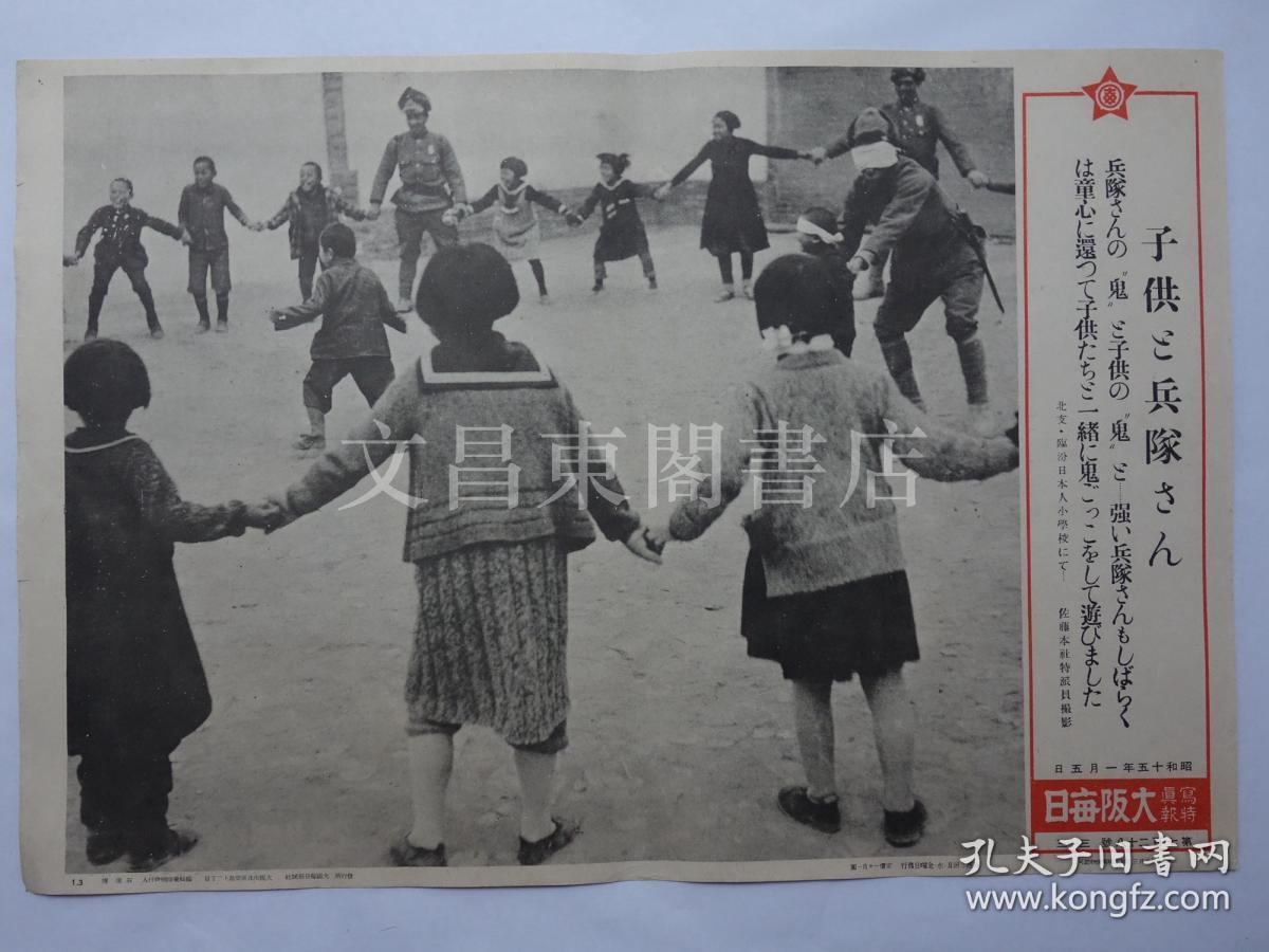 广州成立红领巾宣讲队 千余支队伍覆盖市、区、校 v1.94.2.98官方正式版
