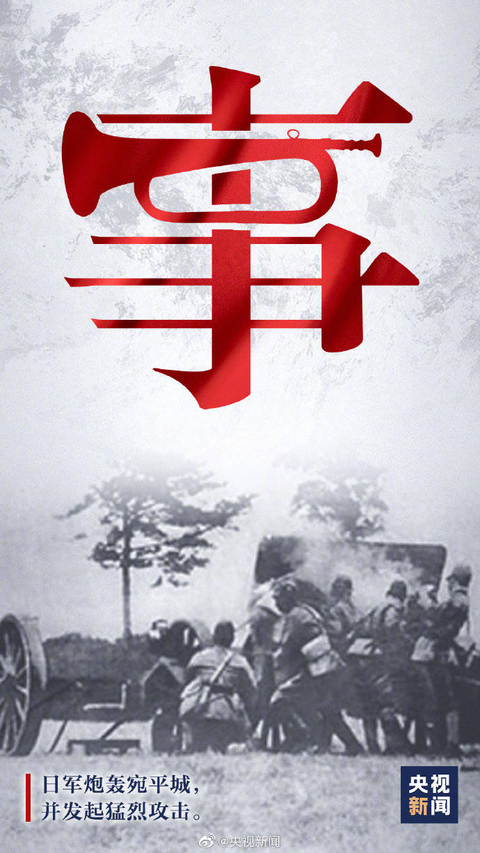 铁路青年在大山里，书写京西古道上的小站故事 v8.86.4.43官方正式版