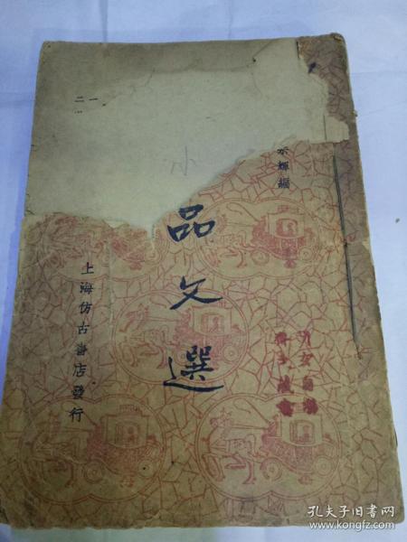 揭秘：广州南站多售19万张回家车票背后的故事 v6.02.0.85官方正式版