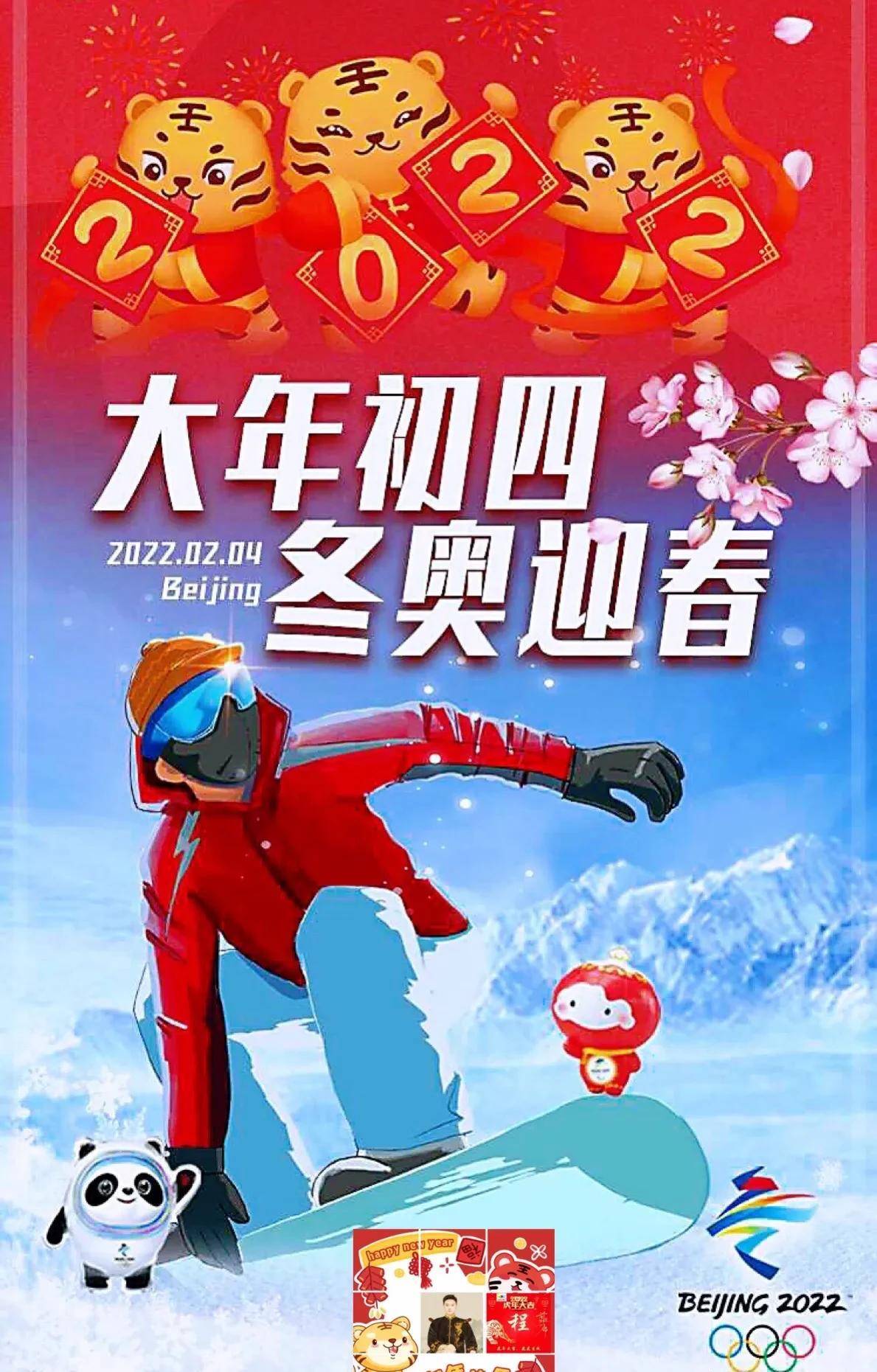 吉林延边：青年助力当地冰雪旅游季 v3.84.0.55官方正式版